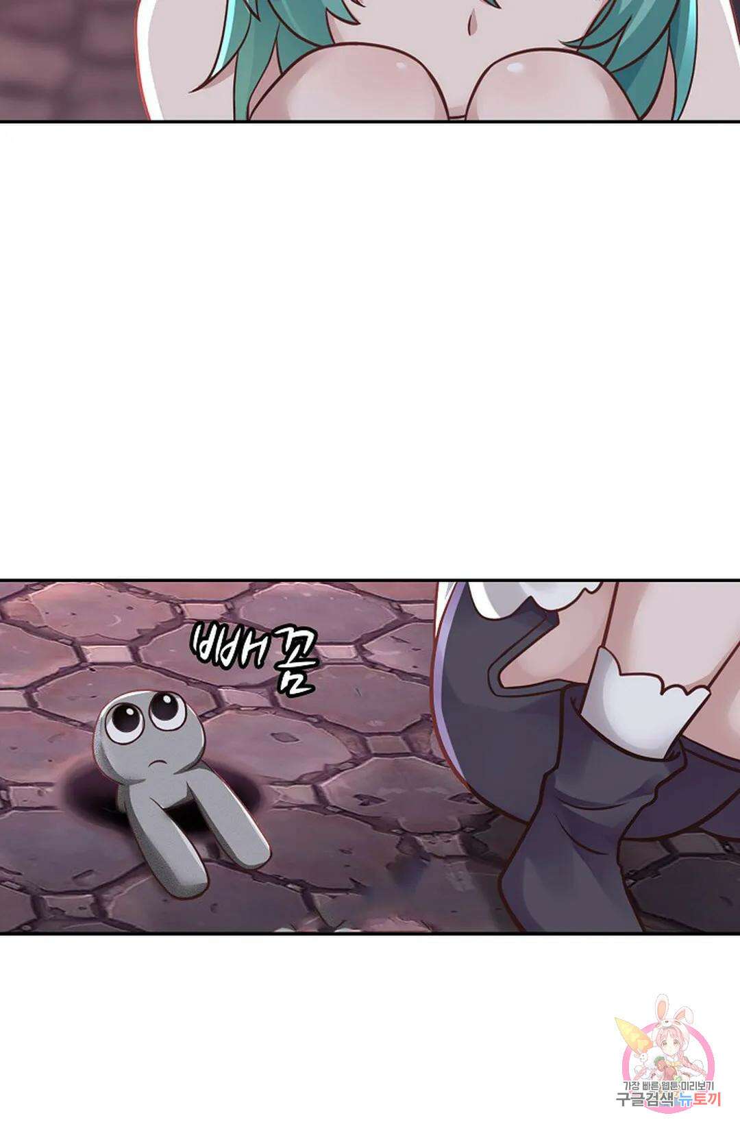무련전봉 813화 44