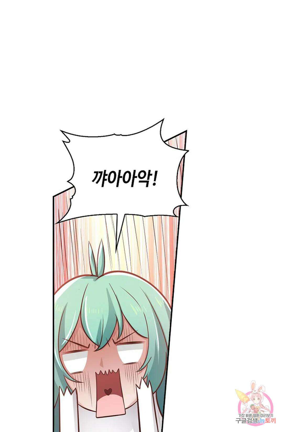 무련전봉 813화 45