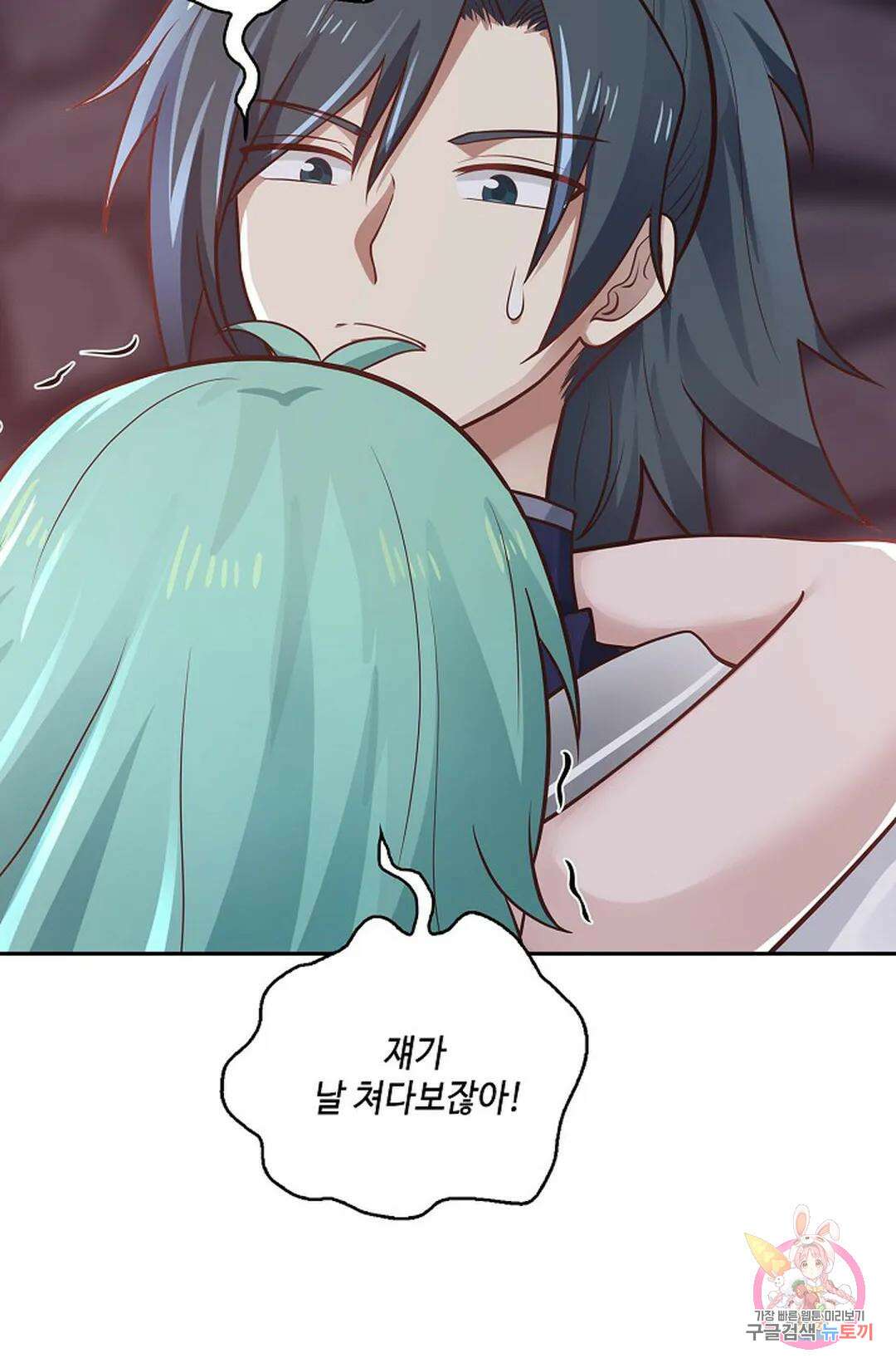 무련전봉 813화 48