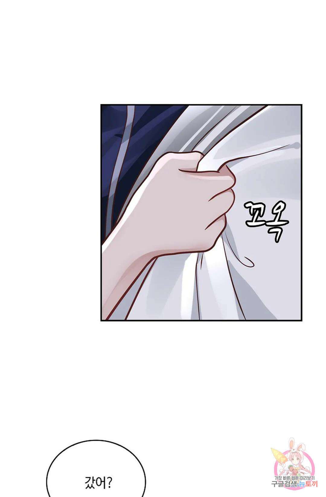 무련전봉 813화 49
