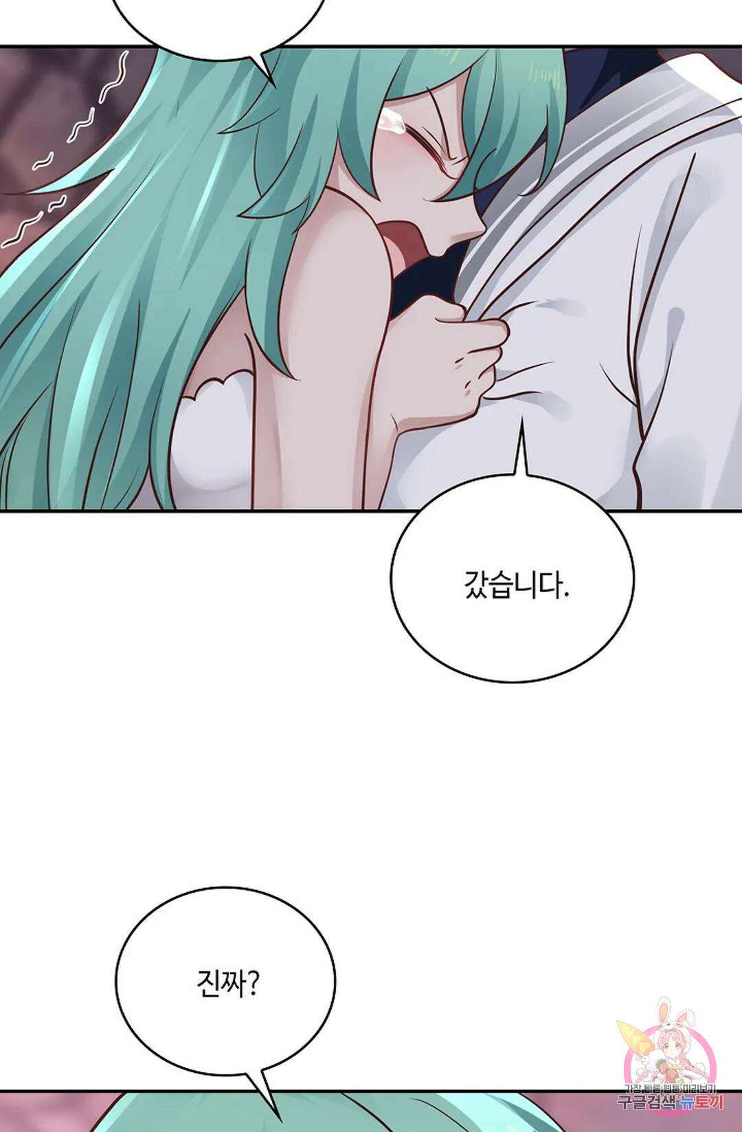 무련전봉 813화 50