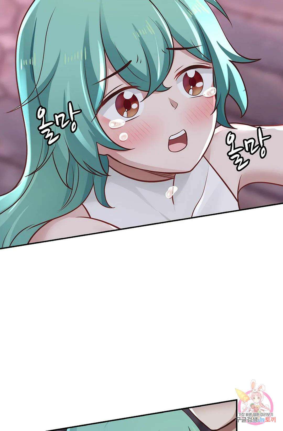 무련전봉 813화 51