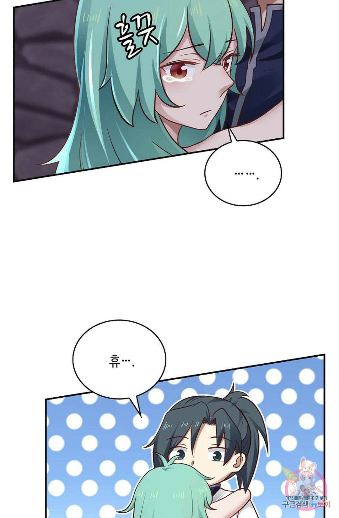 무련전봉 813화 52