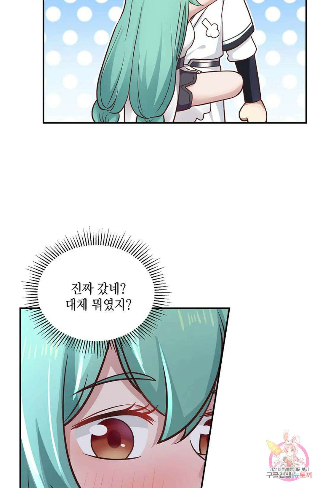 무련전봉 813화 53