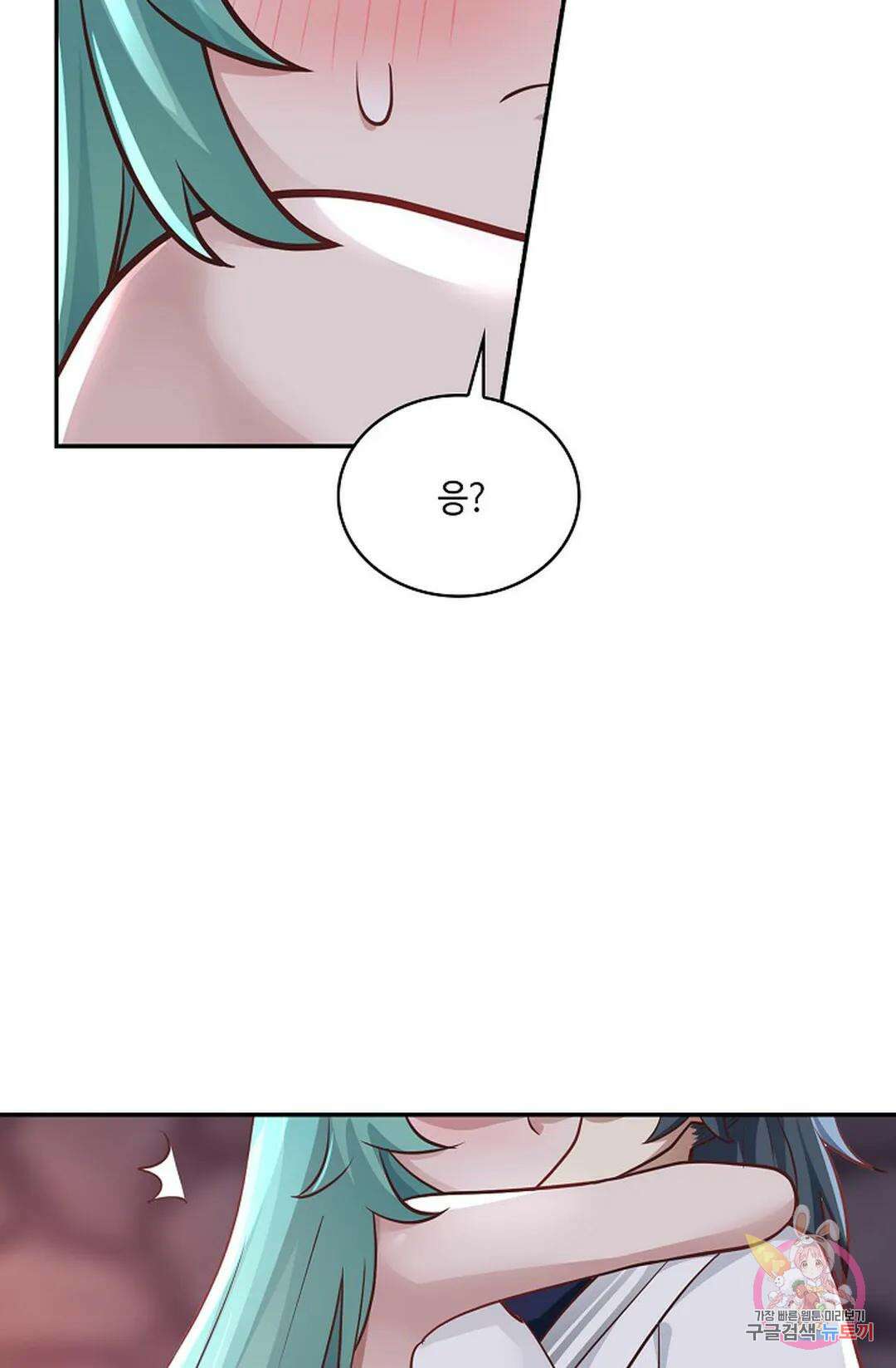 무련전봉 813화 54