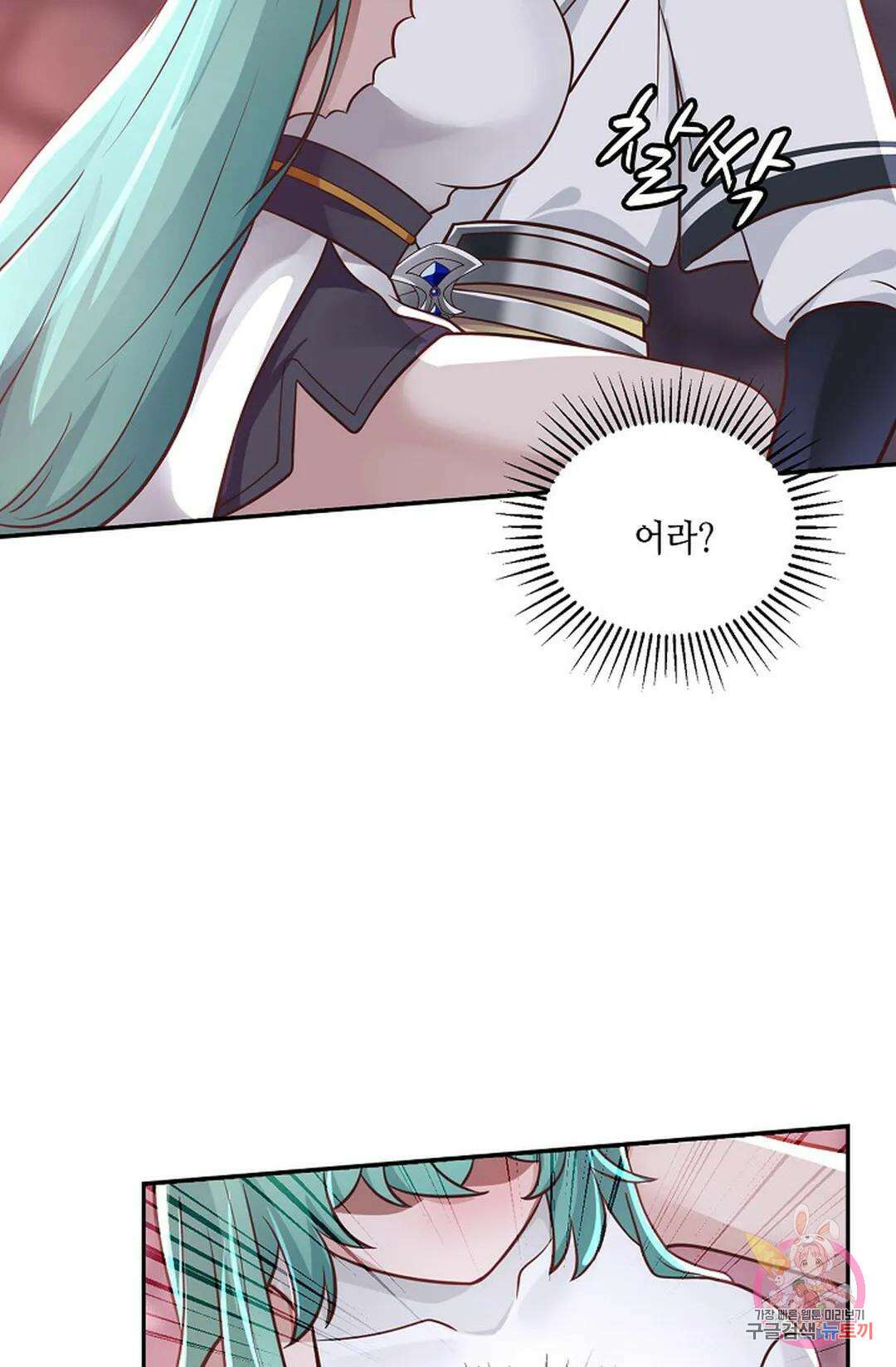 무련전봉 813화 55