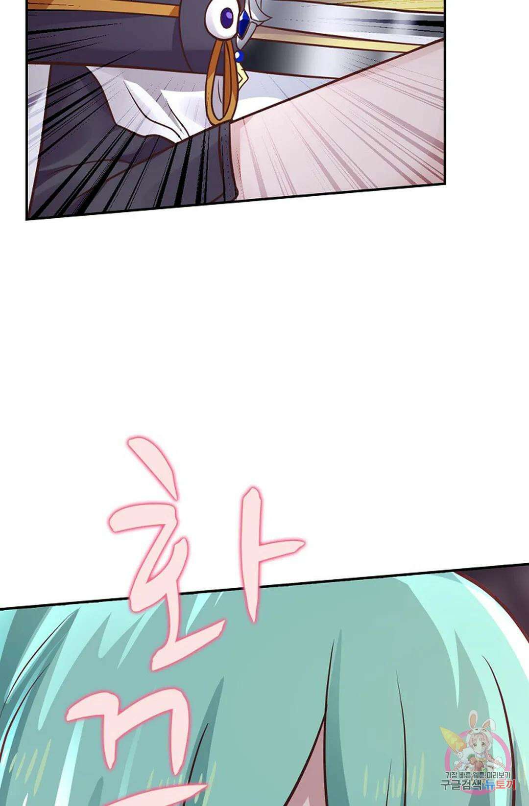 무련전봉 813화 57