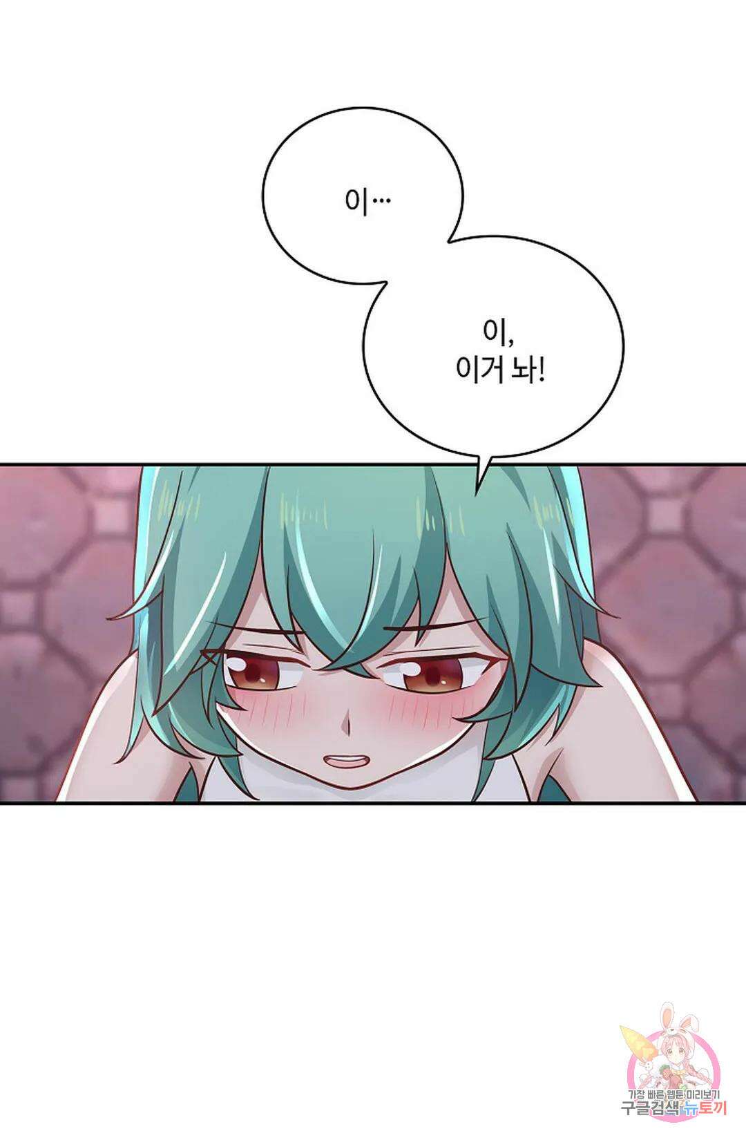 무련전봉 813화 59