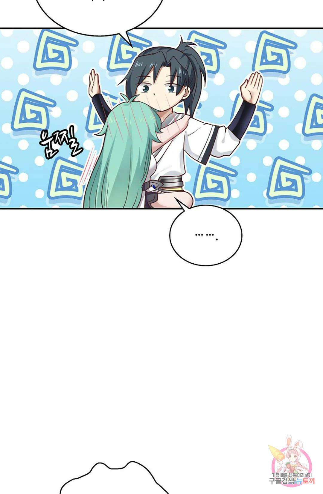 무련전봉 813화 61