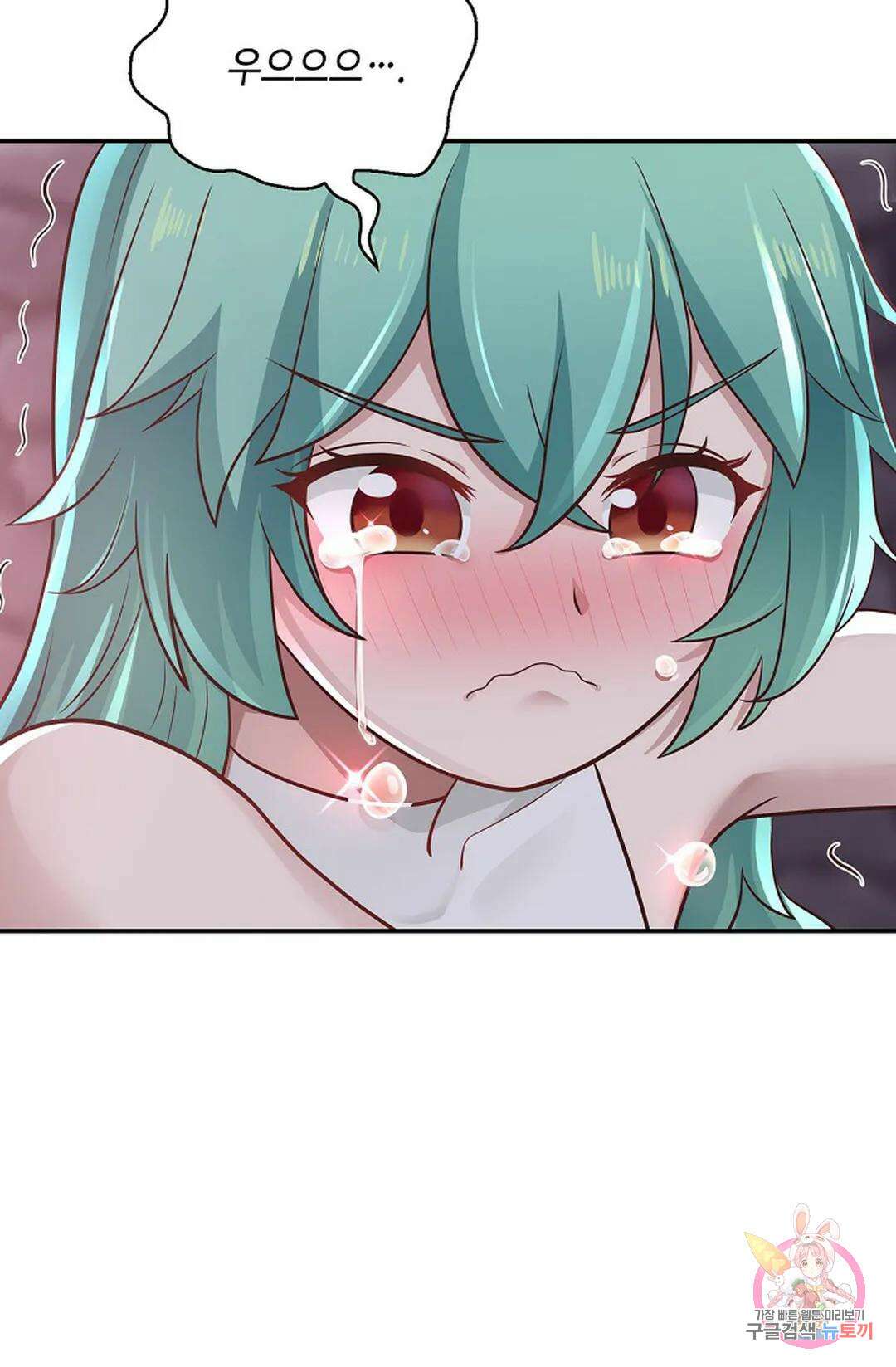 무련전봉 813화 62
