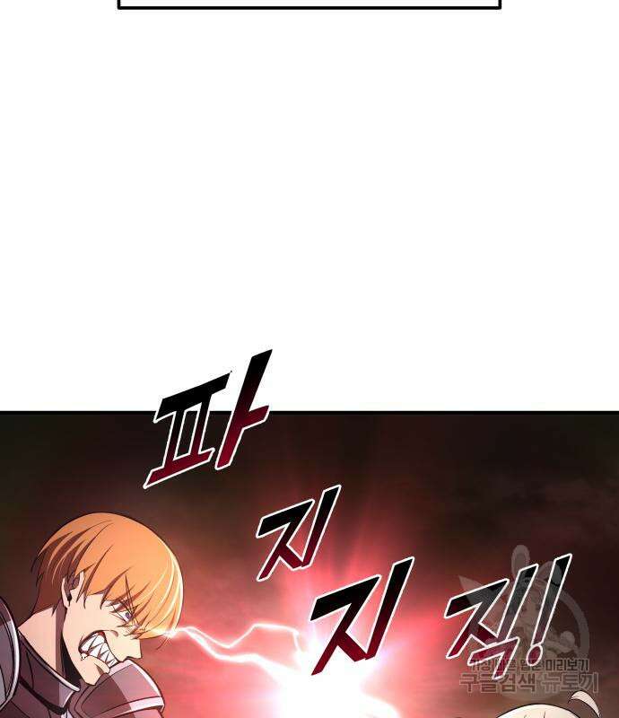 디펜스 게임의 폭군이 되었다 38화 38