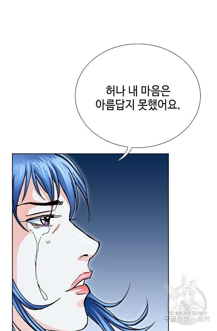 태극무존 79화 27