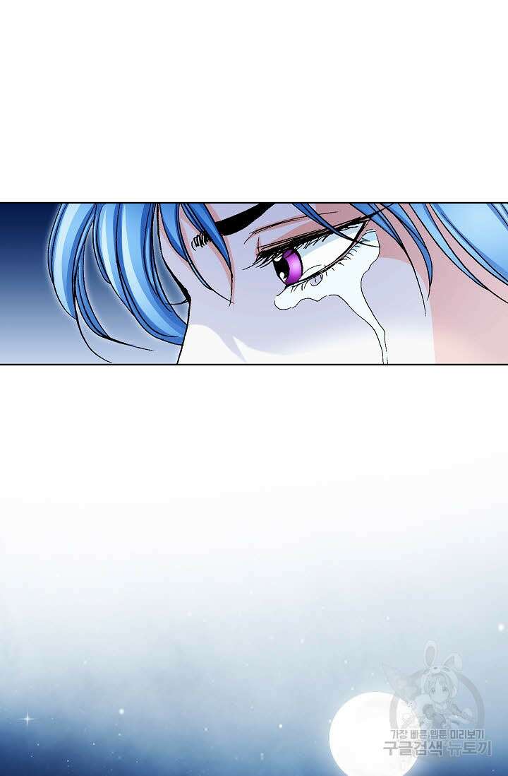 태극무존 79화 34