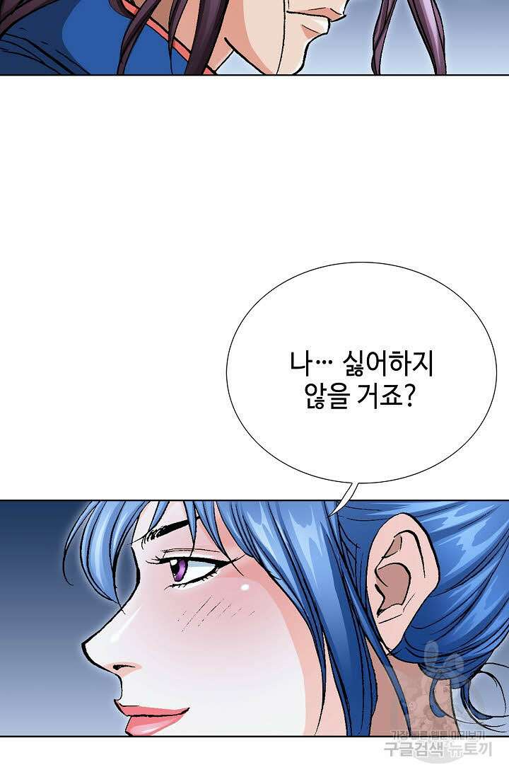태극무존 79화 37
