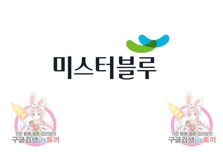 태극무존 79화 100