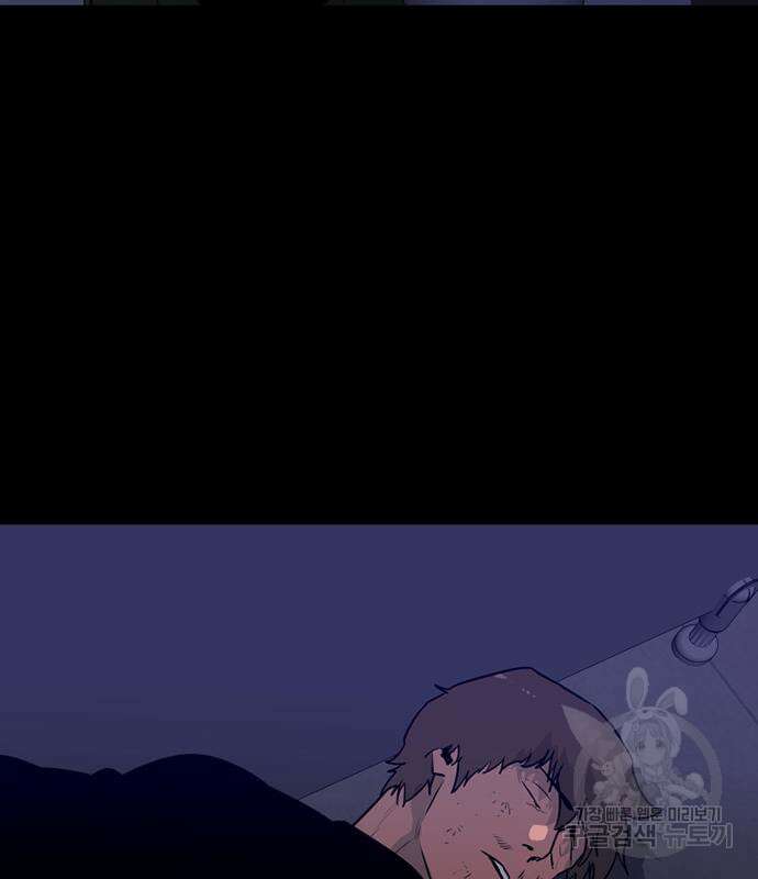 폰투스 : 극야2 52화 4