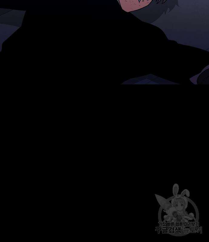 폰투스 : 극야2 52화 5