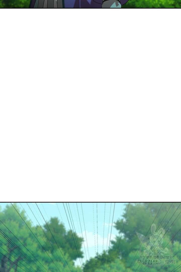 마법서생 29화 19