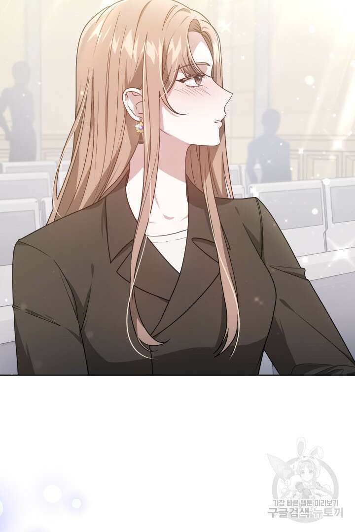 저도 결혼은 처음이라서요 53화 76