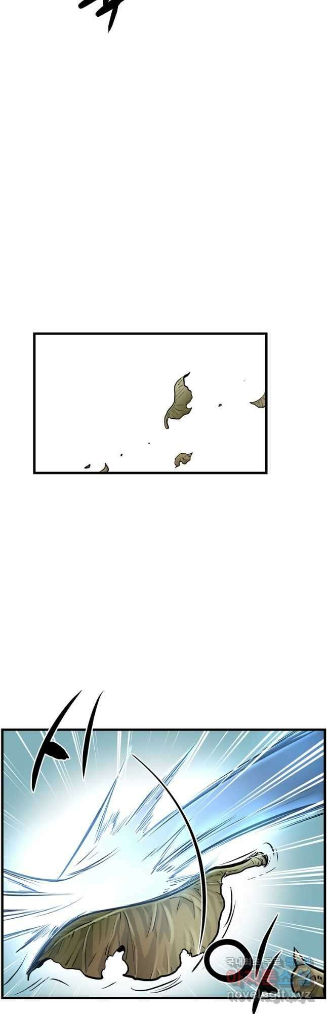 대영반 84화 14