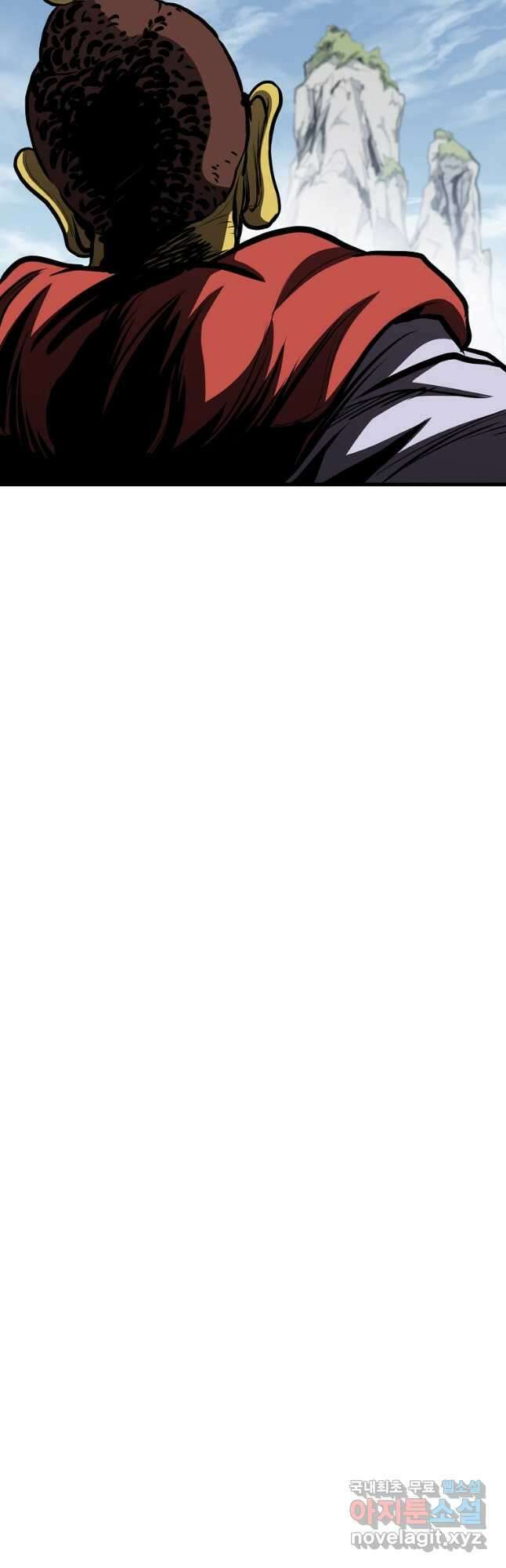 대영반 84화 18