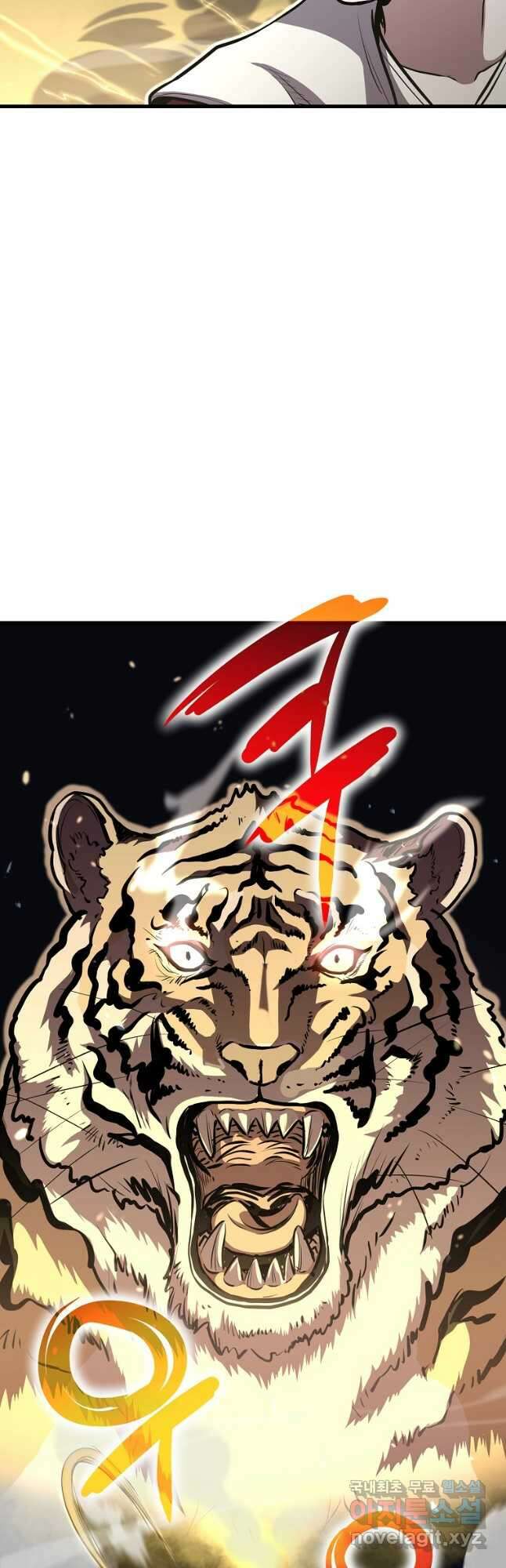 대영반 84화 52