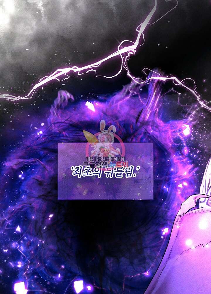 악역 영애지만 건강해서 행복합니다 3화 1