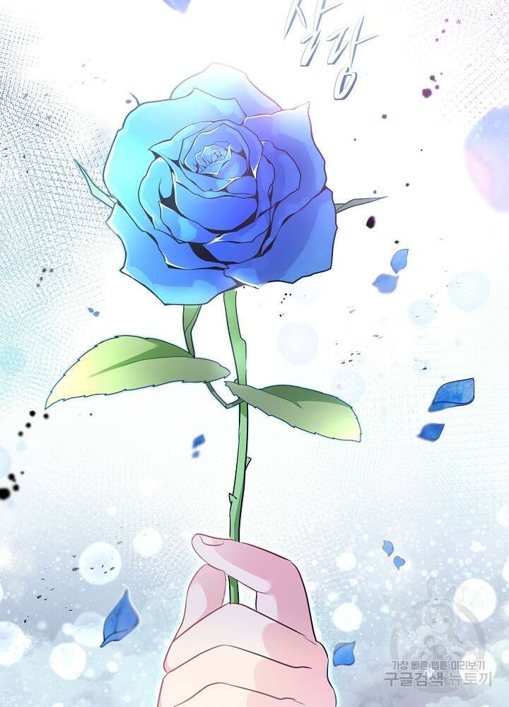 악역 영애지만 건강해서 행복합니다 3화 7