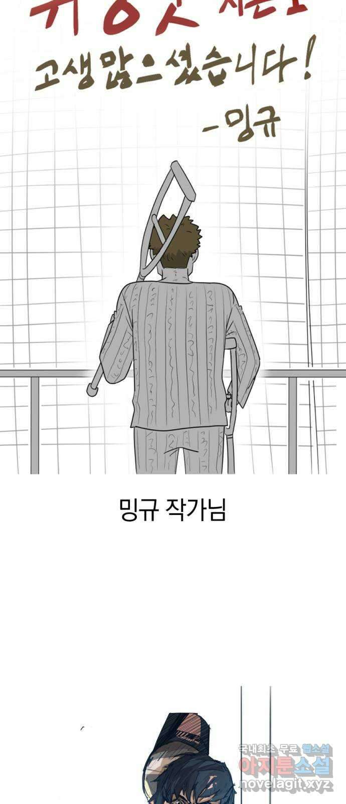 위닝샷! 시즌 1 후기 103
