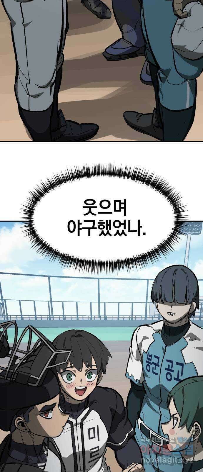 위닝샷! 시즌 1 후기 123