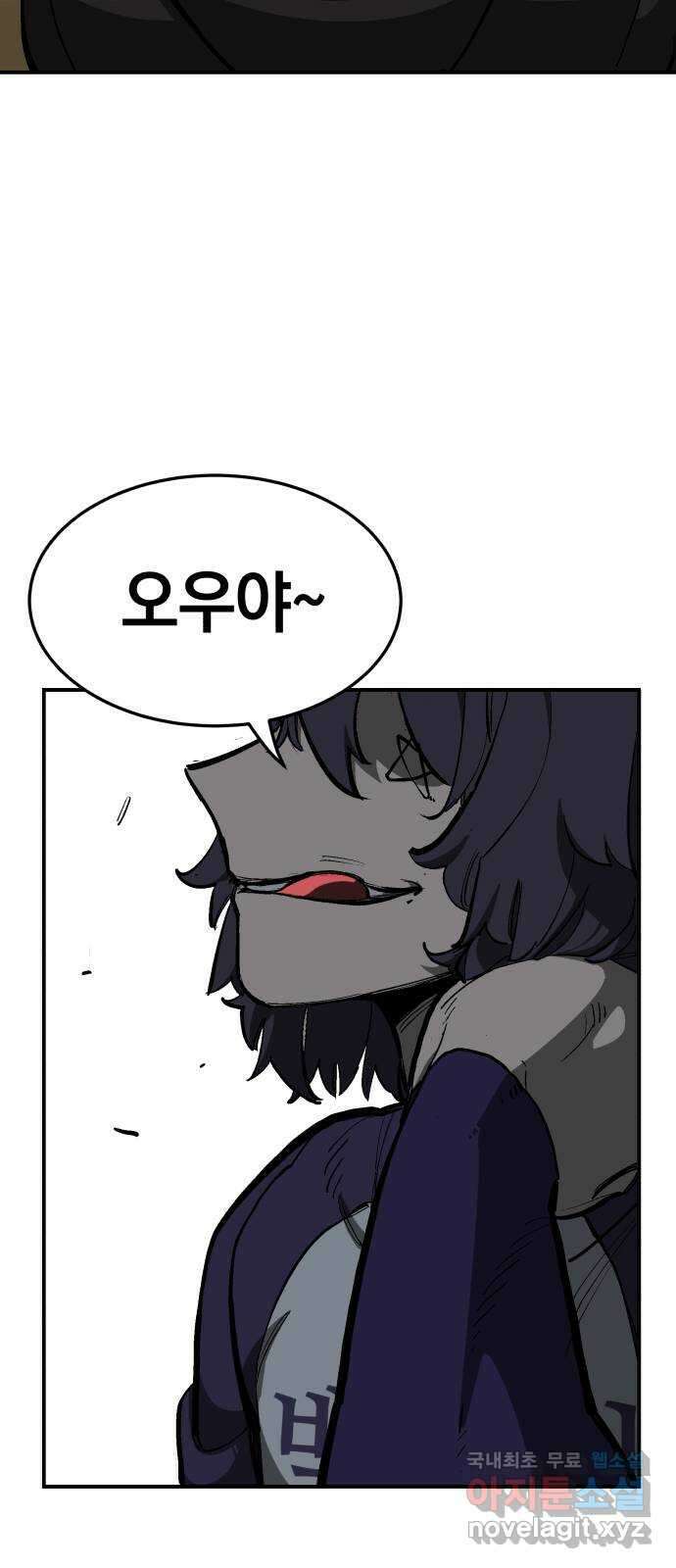 위닝샷! 시즌 1 후기 128