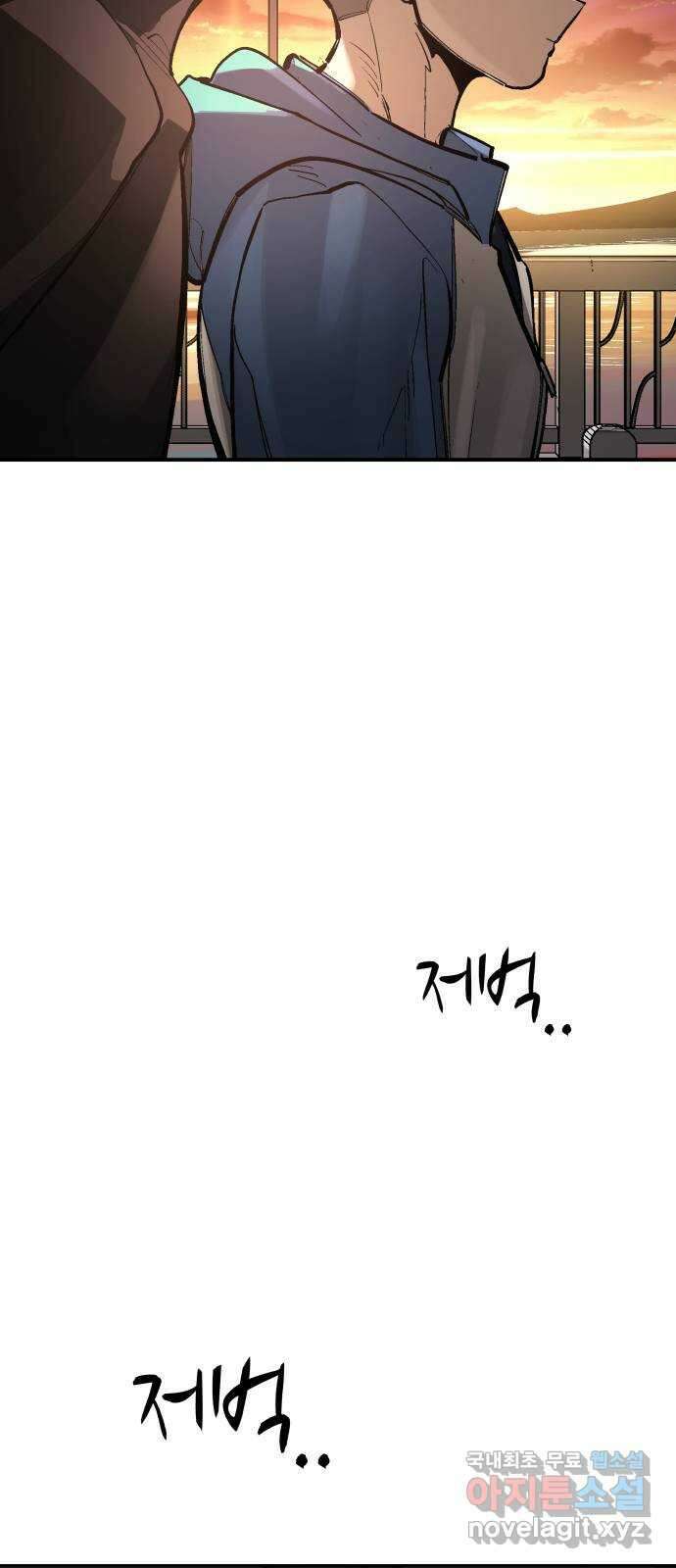 위닝샷! 시즌 1 후기 134