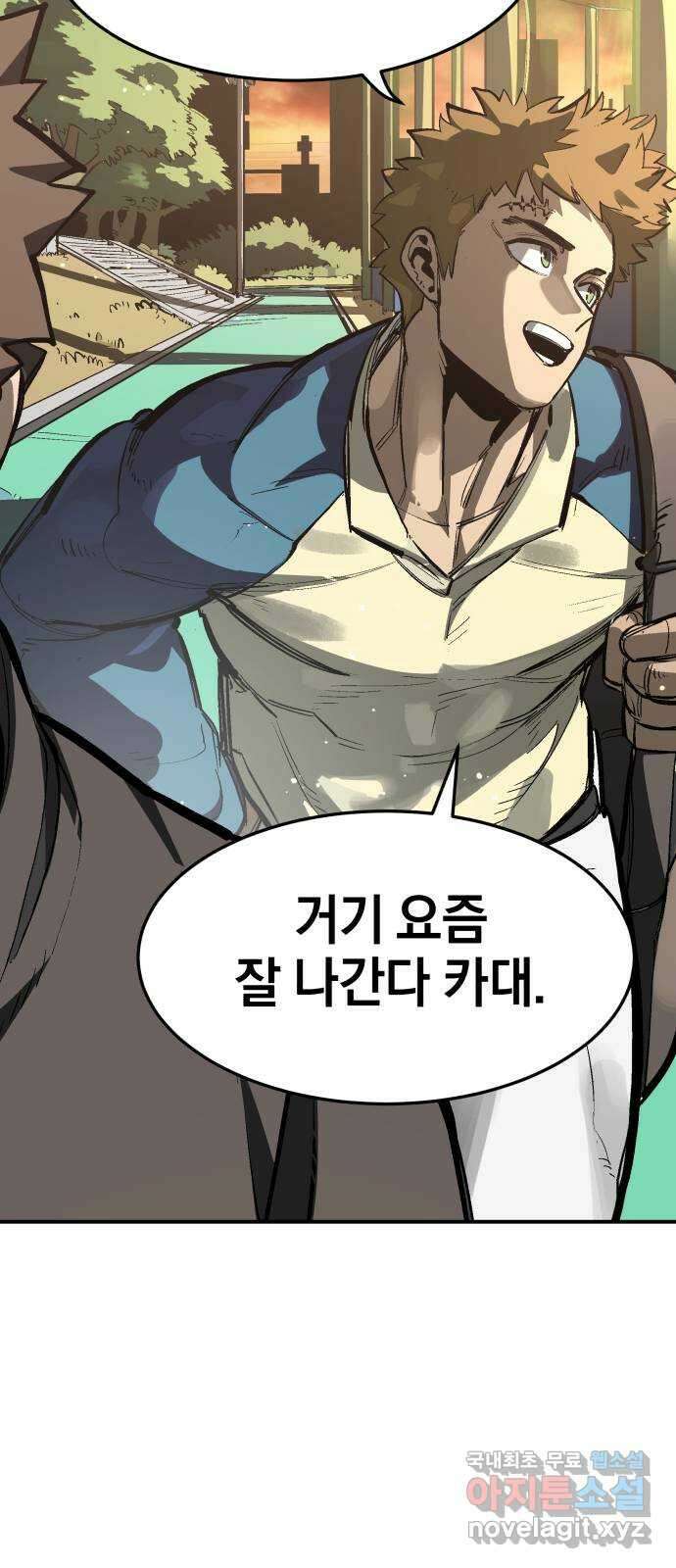 위닝샷! 시즌 1 후기 136