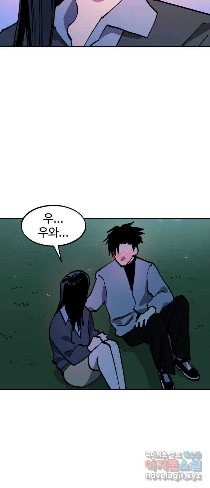 소녀재판 141화 6