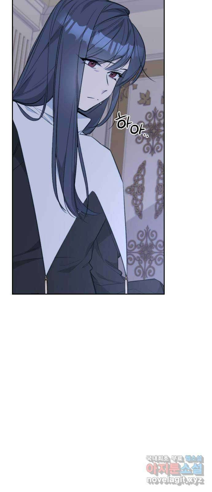 전설의 화석 70화 9