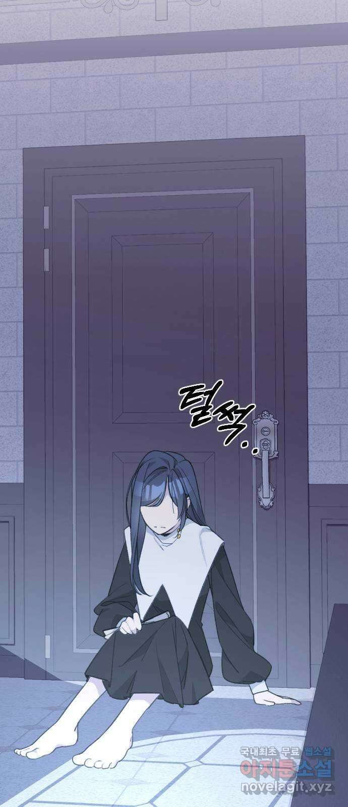 전설의 화석 70화 46