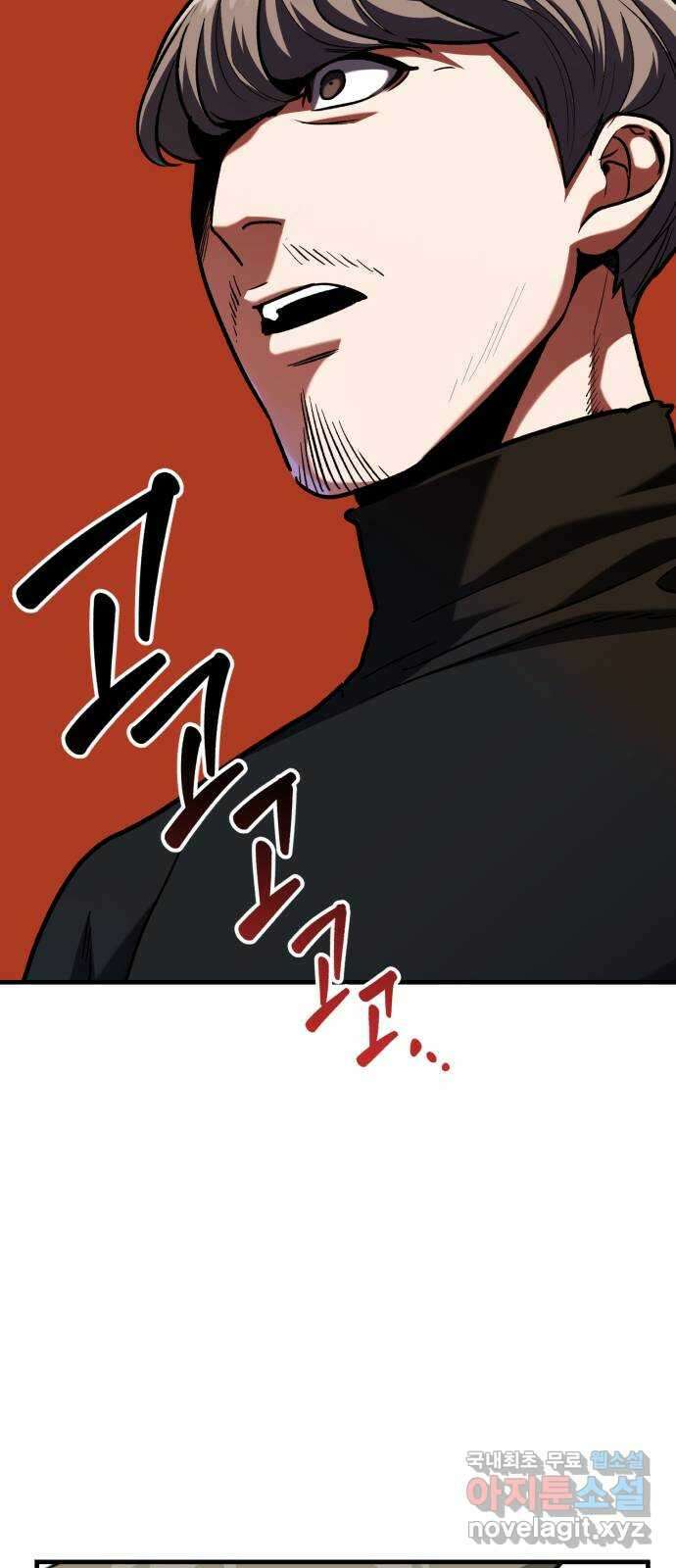 킬링킬러 34화 지운 얼굴 6