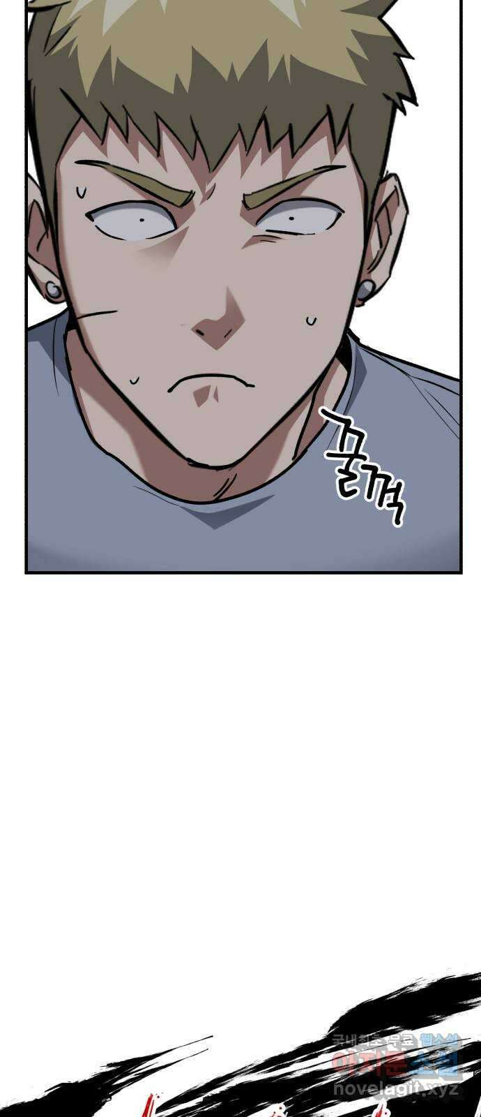 킬링킬러 34화 지운 얼굴 7