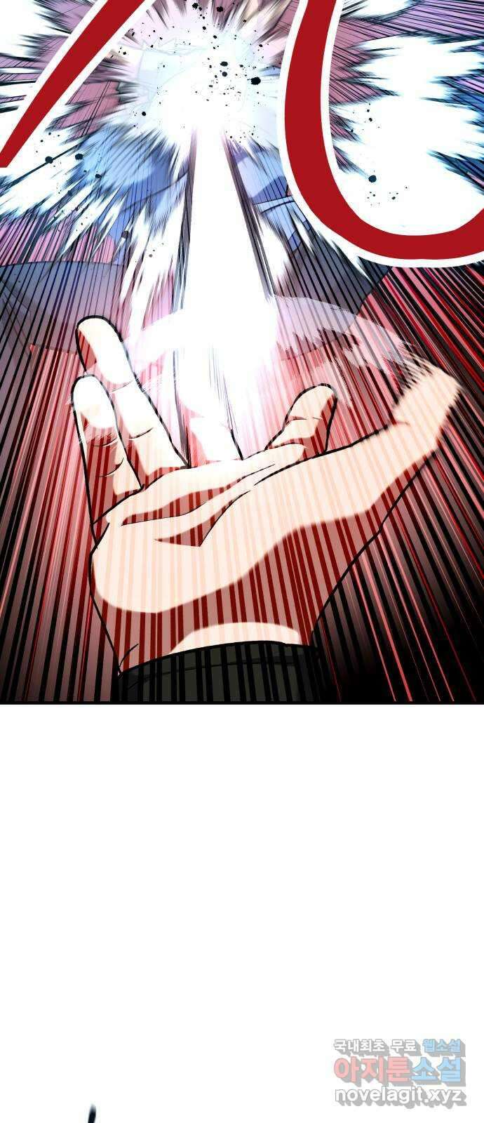 킬링킬러 34화 지운 얼굴 22