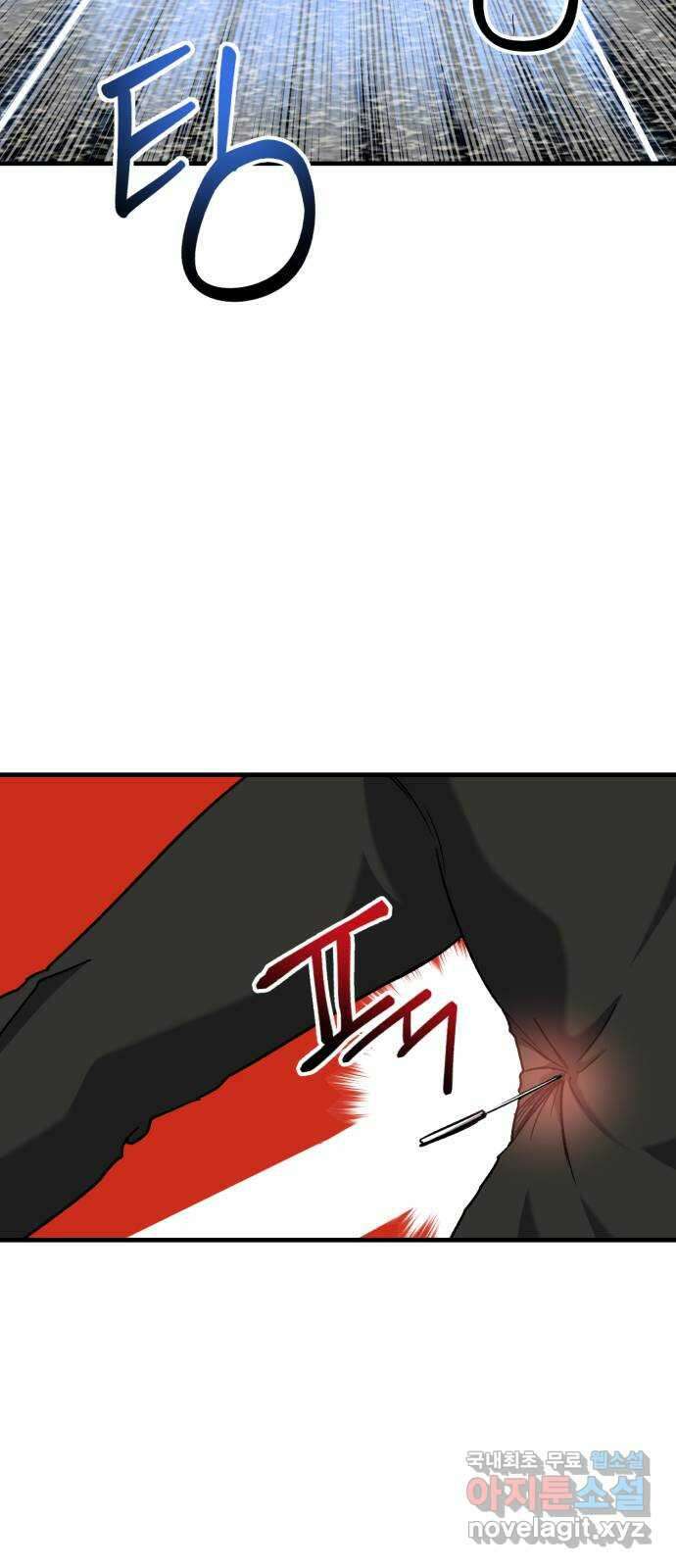 킬링킬러 34화 지운 얼굴 75