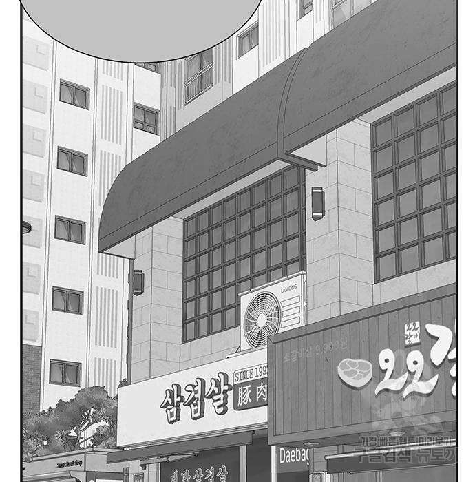 일진과의 전쟁 6화 43