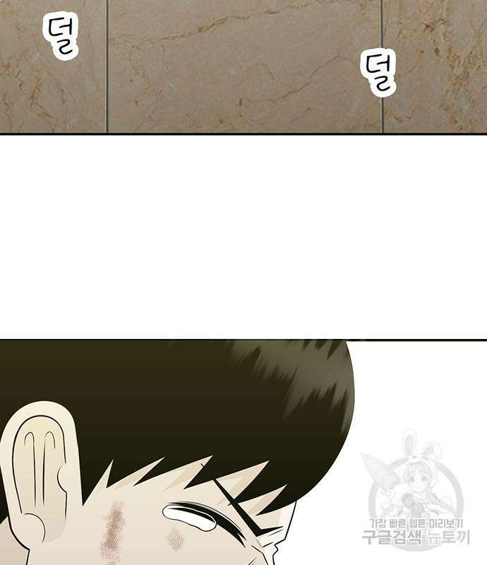 일진과의 전쟁 6화 93