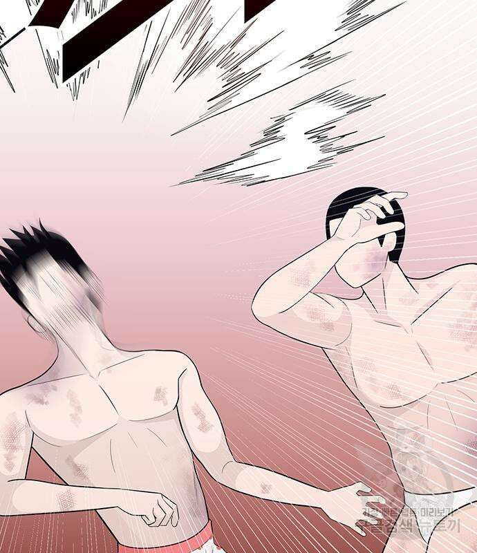 일진과의 전쟁 6화 109