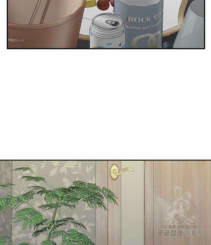 일진과의 전쟁 6화 158