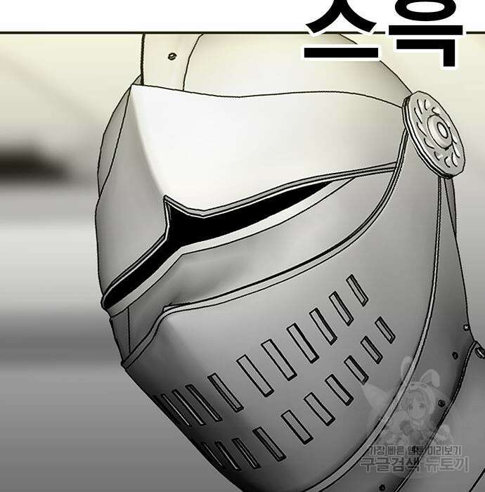 일진과의 전쟁 6화 172