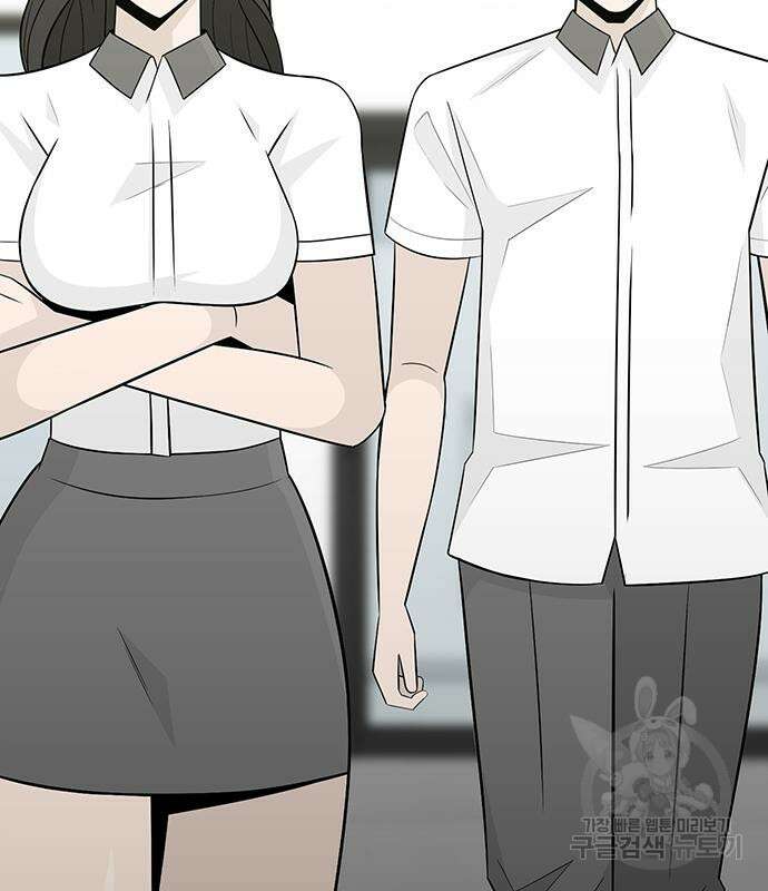 일진과의 전쟁 6화 202