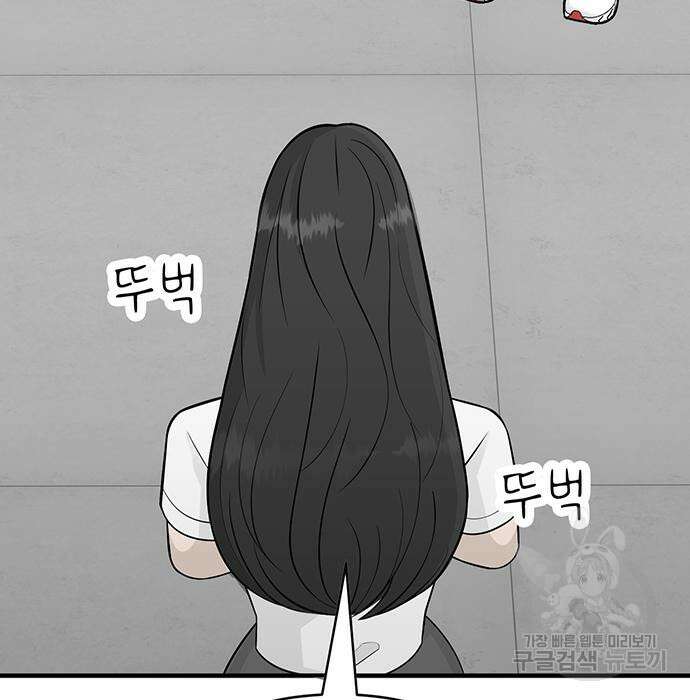 일진과의 전쟁 6화 227