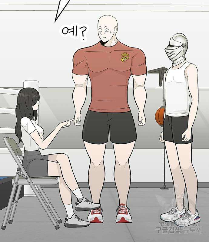 일진과의 전쟁 6화 233