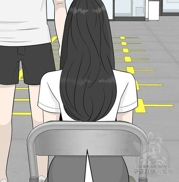 일진과의 전쟁 6화 240