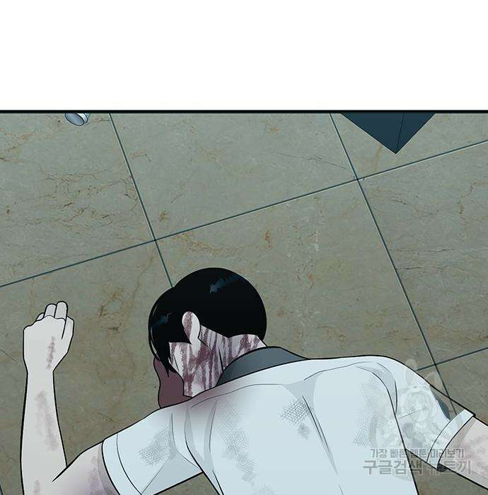 일진과의 전쟁 6화 303